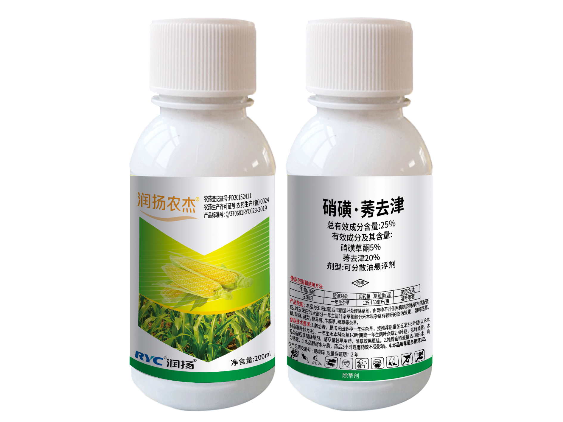 25%硝磺·莠去津可分散油懸浮劑——潤揚農杰 25%硝磺·莠去津可分散油懸浮劑——潤揚農杰