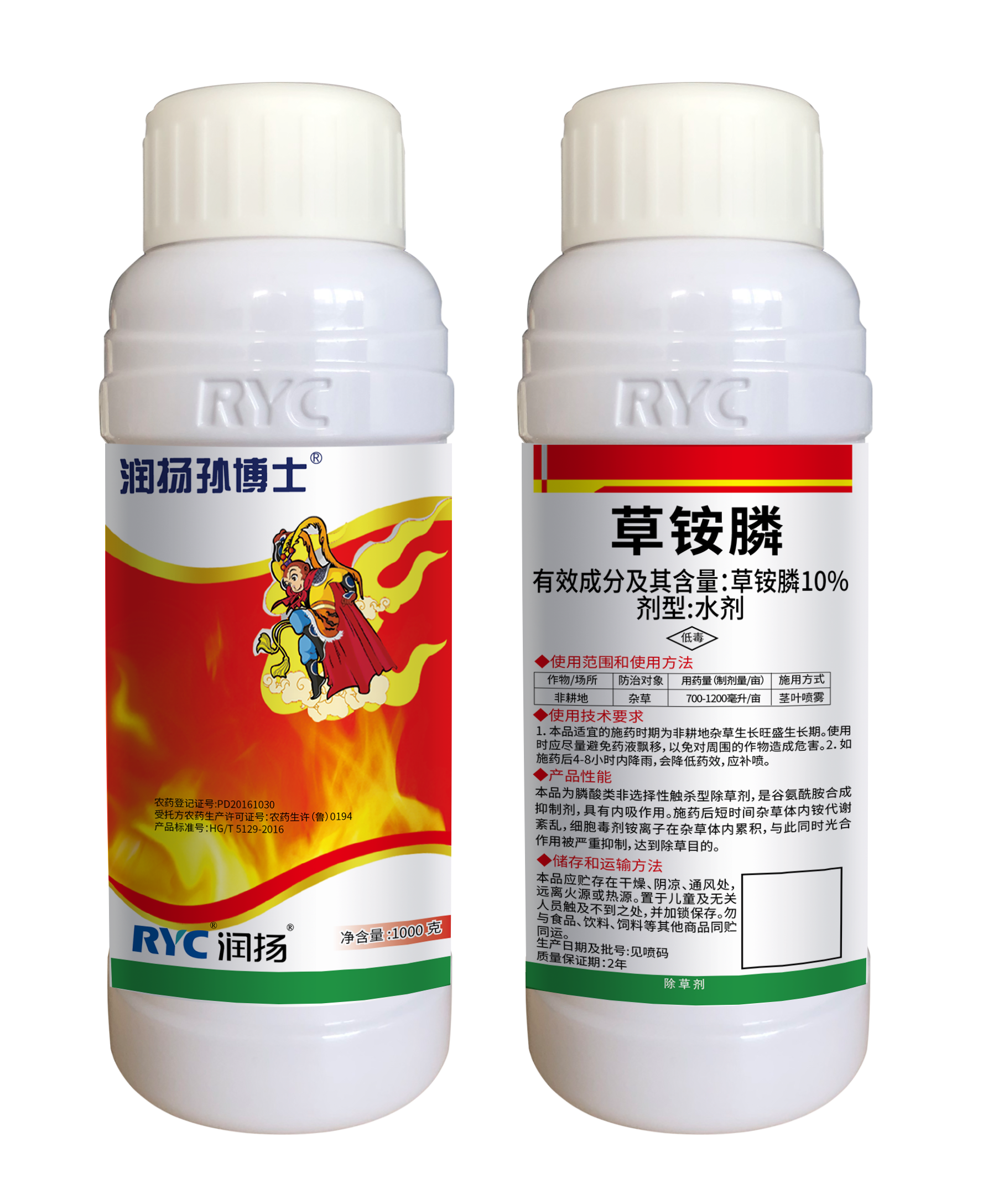 10%草銨膦水劑-潤(rùn)揚(yáng)孫博士